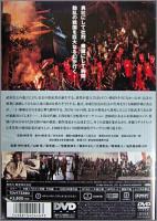 映画 / 影武者