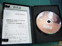 映画 / 影武者