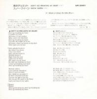 エルトン・ジョン&キキ・ディー / 恋のデュエット