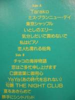 桑田佳祐 / ニューミュージック・インストゥルメンタル・桑田圭祐作品集