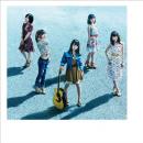 翼はいらない (劇場盤) [CD] AKB48