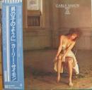 男の子のように