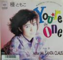 ユー・アー・ザ・ワン