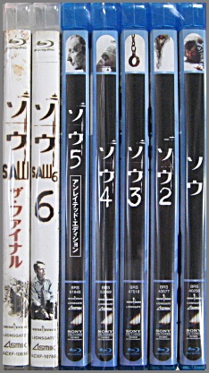 ソウシリーズ Blu-rayセット