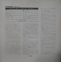 テン・イヤーズ・アフター / ワット