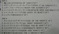 レックレス / 炎の女王