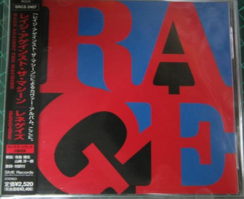 レイジアゲインストザマシーンRenegades レコード