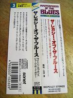 ライトニン・ホプキンス&ジューク・ボーイ・ボナー / ザ・レガシー・オブ・ザ・ブルース第1集