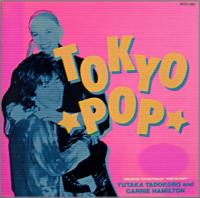 オリジナルサウンドトラック / ダイアモンド☆ユカイ / トーキョー・ポップ