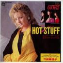 キャッツアイ / ホット・スタッフ