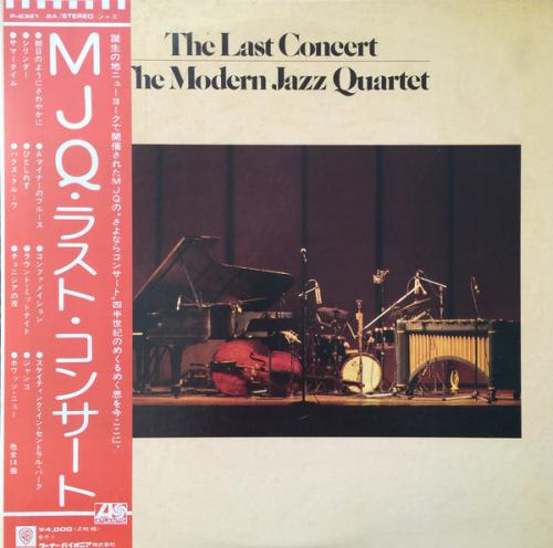 モダン・ジャズ・カルテット MJQ - ラスト・コンサート P-6321/中古CD