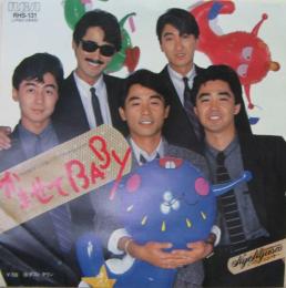 ニック ニューサ サチコ