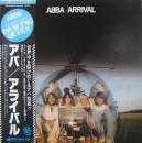 アライバル