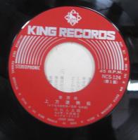 のれん太郎 / 上方遊侠伝