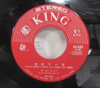 ピーナッツ / 恋のフーガ