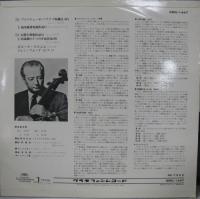 ピエール・フルニエ/ジャン・フォンダ / シューベルト/メンデルスゾーン/シューマン