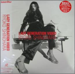 篠原涼子 Lady Generation Video Eslu 436 中古cd レコード Dvdの超専門店 Fanfan