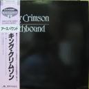 アースバウンド　