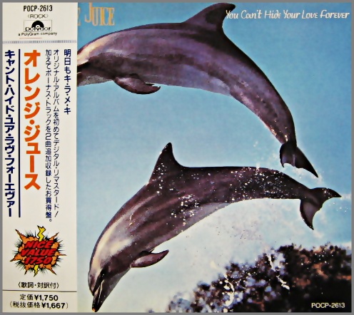 【中古】 You Can’t Hide Your Love Forever オレンジ・ジュース 中古】 You Can't Hide Your Love Forever オレンジ・ジュース