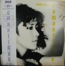 ロマンティック