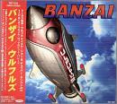 バンザイ