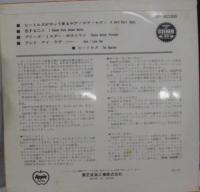 ビートルズ / ビートルズがやって来るヤァヤァヤァ　