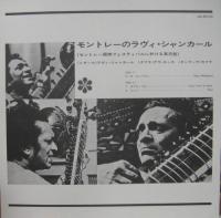 ラヴィ・シャンカール / モントレーのラヴィ・シャンカール