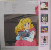 久石譲 / 炎のアルペンローゼ Vol.3 (メルヘン・ドラマ編)