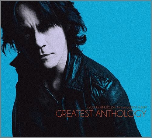氷室京介 - グレイテスト・アンソロジー WPZL-30657/中古CD
