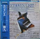 カツァリス・ピアノ版第九/ベートーヴェン、リスト