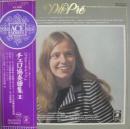 チェロ協奏曲集