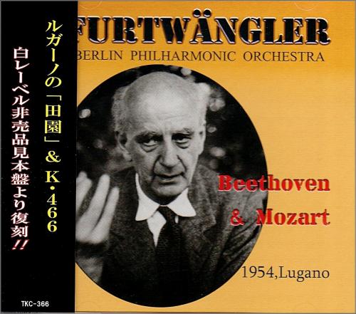 フルトヴェングラー＆ベルリン・フィル、ルフェビュール