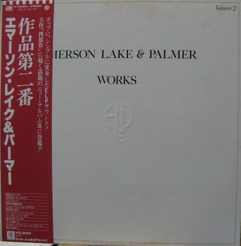エマーソン・レイク&パーマー - 作品第二番 P-10438A/中古CD・レコード