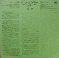イエス / 危機　　