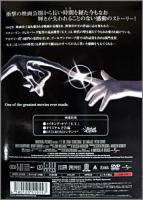 映画 / E.T. (1982年製作オリジナル劇場版) 