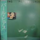 パール・ピアス