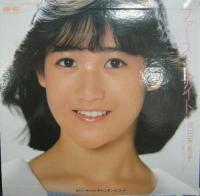 岡田有希子 / ファースト・デイト