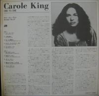 キャロル・キング / ワン・トゥ・ワン