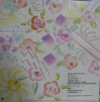 矢野顕子 / オーエス・オーエス