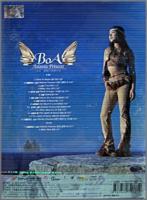 BoA　（ボア） / Atlantis Princess