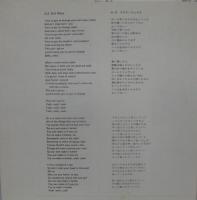 サンタナ / サンタナ
