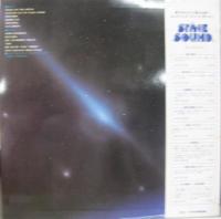 ハルモニア/SFF/エロック / 宇宙讃歌