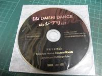 DAISHI DANCE　（ダイシ・ダンス） / the ジブリ set
