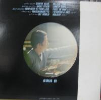 東海林修 / シンセサイザー・サウンド'78