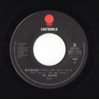 直井秀樹 / お前は引力