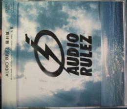 Audio Rulez 羅針盤 アニメ ジパング のオープニング テーマ Vicl 中古cd レコード Dvdの超専門店 Fanfan
