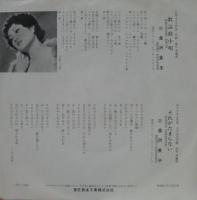 金沢景子 / 歌謡曲小唄