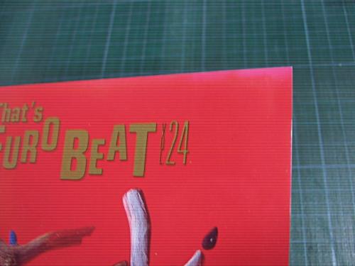 Amazon.co.jp: That's Eurobeat D．J．バトル