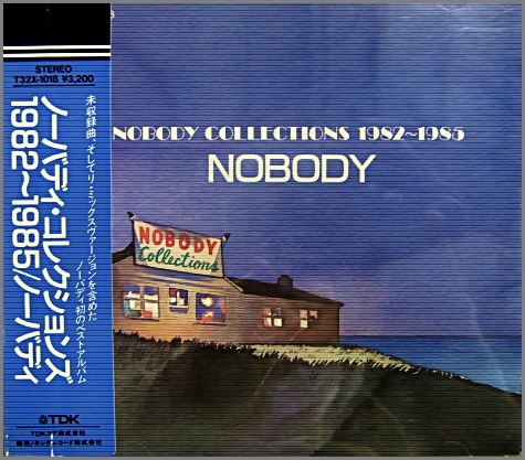 Amazon.co.jp: ノーバディ・コレクションズ 1982〜1985