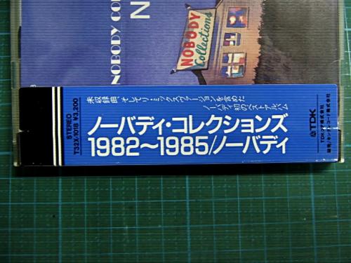ノーバディ - ノーバディ・コレクションズ 1982〜1985 T32X-1018